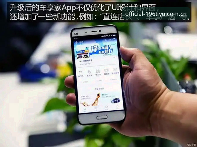 最新体育官方直营平台 深度揭秘196体育官方直营平台:技术细节与用户体验背后的真相